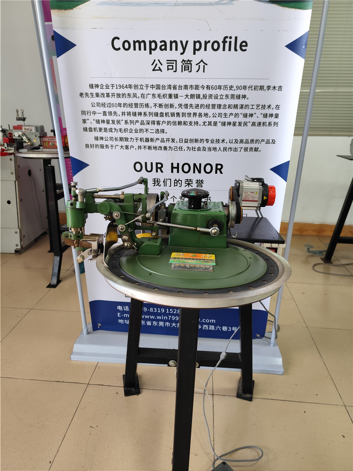 套口機(jī)縫中斷線怎么辦？