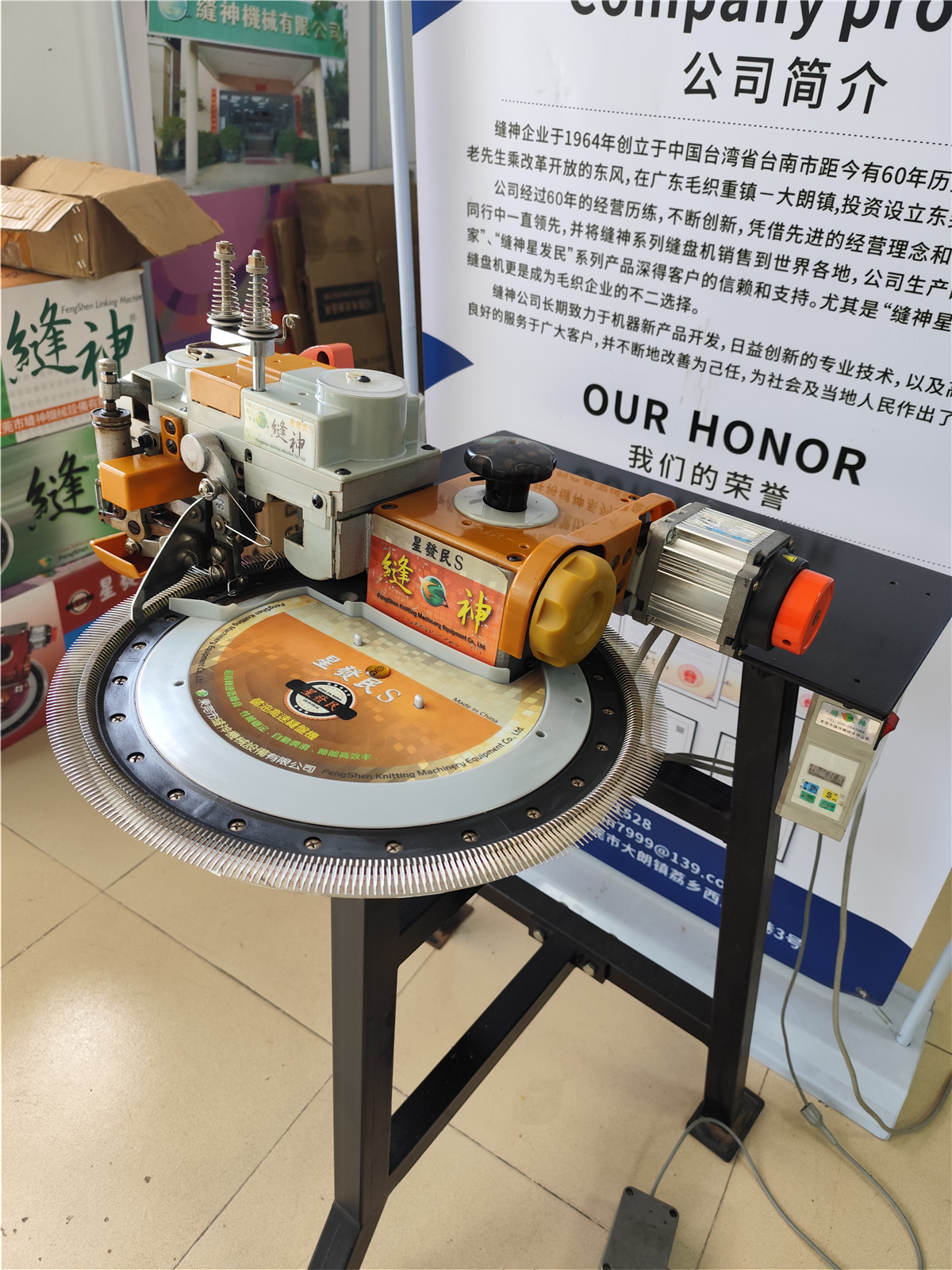 套口機(jī)常見(jiàn)問(wèn)題